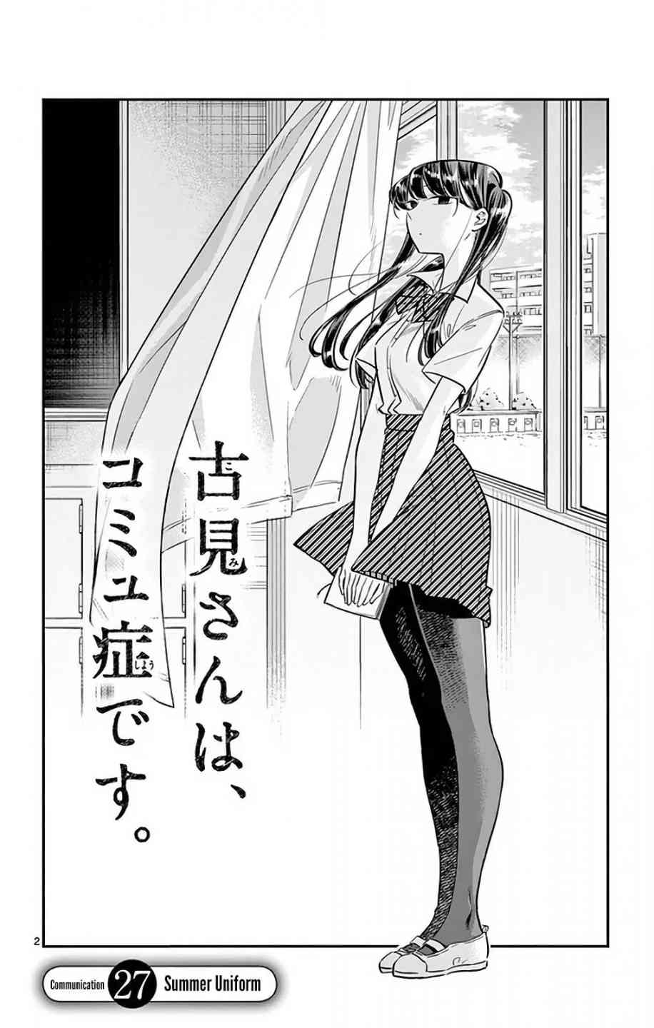 Komi Can